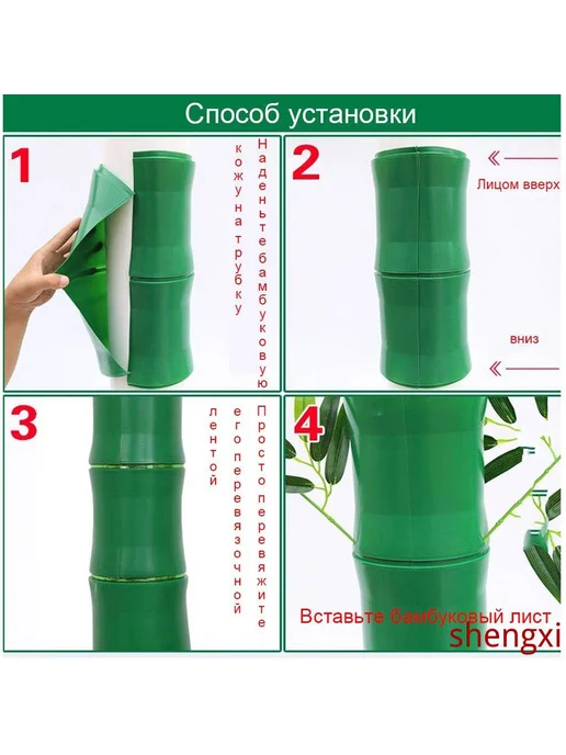 Декоративные трубы в стиле бамбука, коричневый, фото 2
