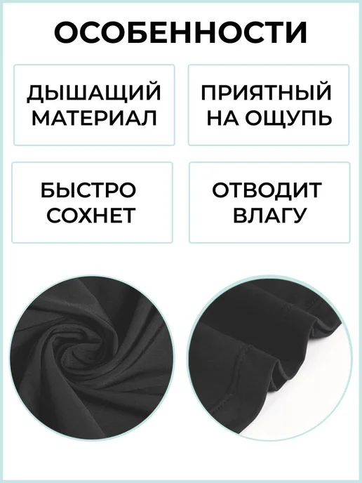 Бафф спортивный, маска для бега, черный, черный, фото 4