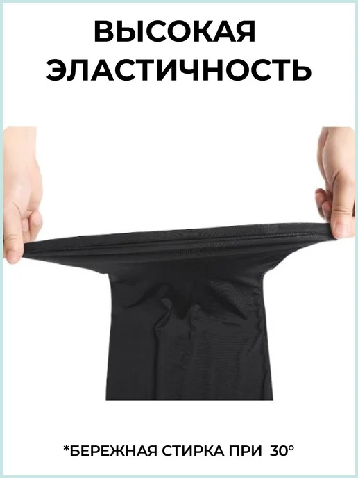 Бафф спортивный, маска для бега, черный, черный, фото 8