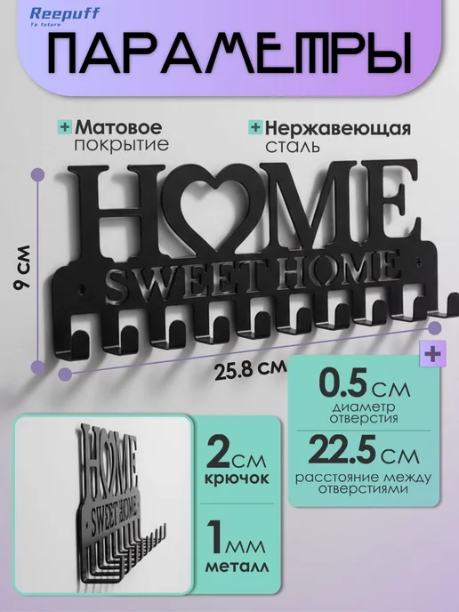 Ключница настенная на 10 крючков из железа, черный, фото 2