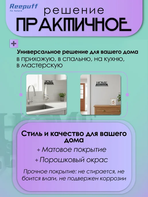 Ключница настенная на 10 крючков из железа, черный, фото 3