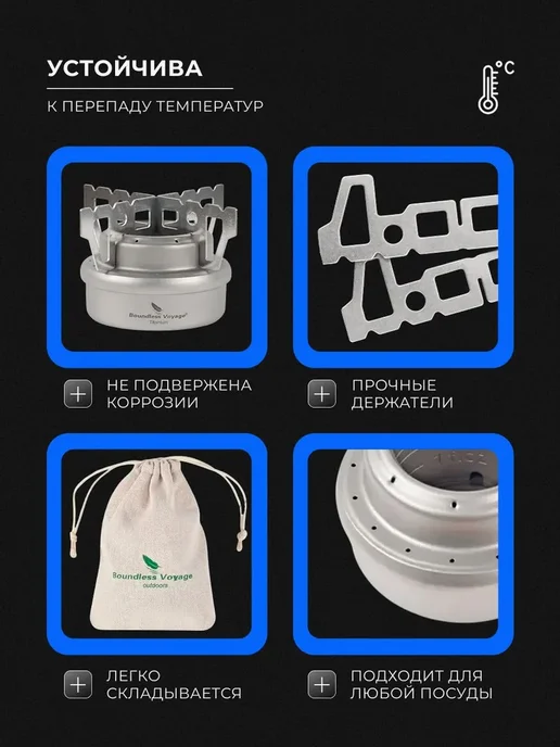 Горелка титановая спиртовая Ti2001C 60мл 80г, 60 мл, 80 г, фото 5