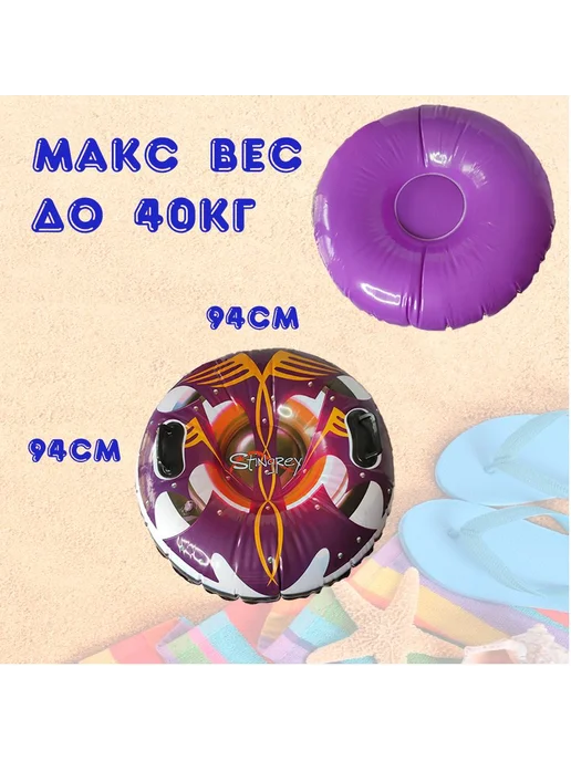 Надувная игрушка для снега и воды, синий, фото 2
