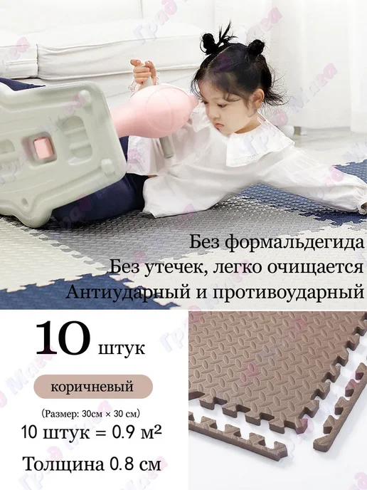 Плитка ПВХ 30×30 см, толщина 8 мм, замок T-Lock, 30x30 см