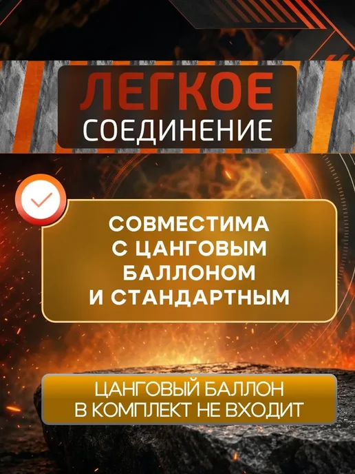 Горелка газовая с пьезоподжигом Zolder FG915 с регулировкой, вариант, фото 4