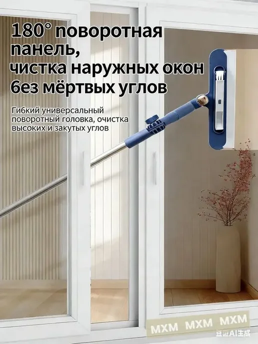 Робот для мойки окон A#977581362454, белый, белый, фото 2