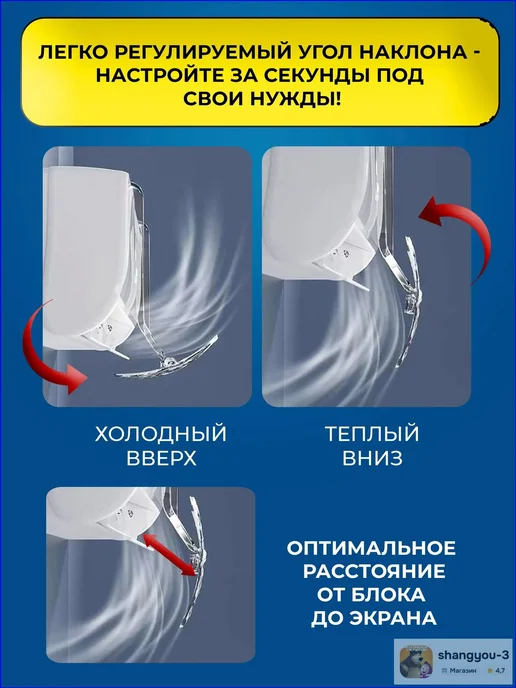 Защитный экран для сплит-системы, регулируемый, 54–95 см, белый, фото 3