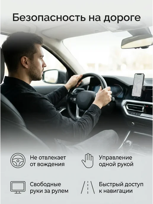 Baxtli int Держатель магнитный для телефона в авто на панель 360, черный, фото 2