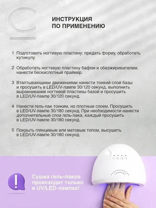 Гель-лак Cosmolac вишневый с глянцевым финишем, вариант, фото 4