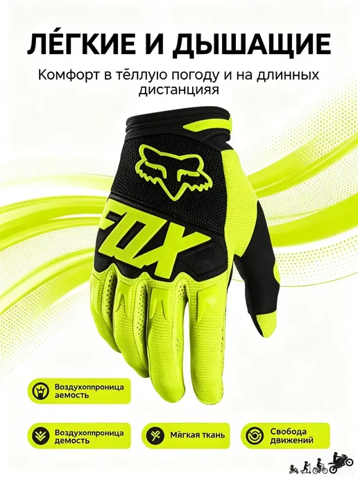 Мотоперчатки мужские черные XL, черный, фото 2