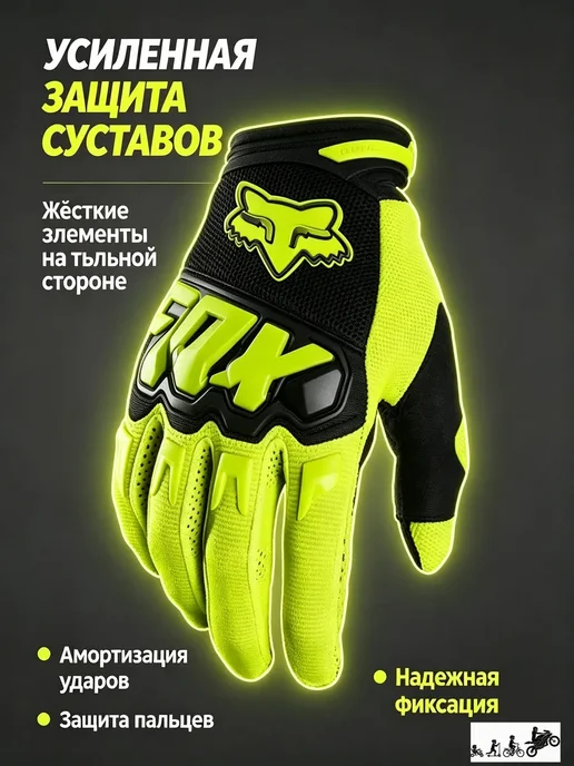 Мотоперчатки мужские черные XL, черный, фото 5