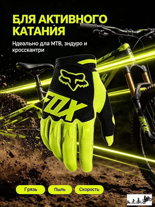 Мотоперчатки мужские черные XL, черный, фото 7