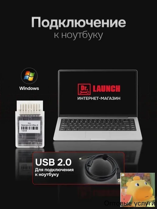 Сканер Tactrix Openport 2.0 full Chip ecuflash Xentry, вариант, фото 2