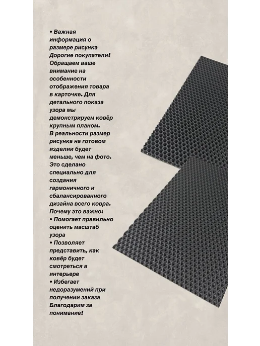 Мендисабель Коврик под цветочные горшки EVA 20х35 см соты, 20x40 см, фото 7