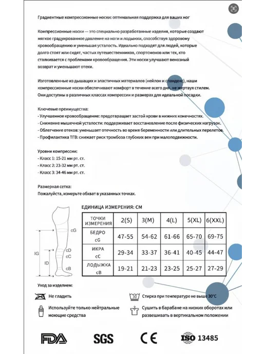 Премиальные компрессионные чулки Ergoforma 211 черные, класс, черный, фото 3