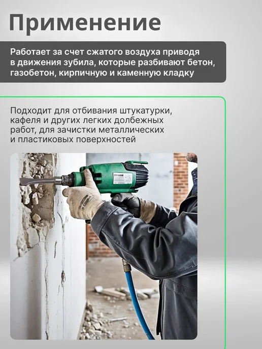 Пневмомолоток ECO AHM10-01, серый, фото 3