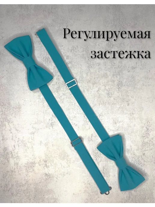 Бабочка Аксессуары для детей, черный, фото 2