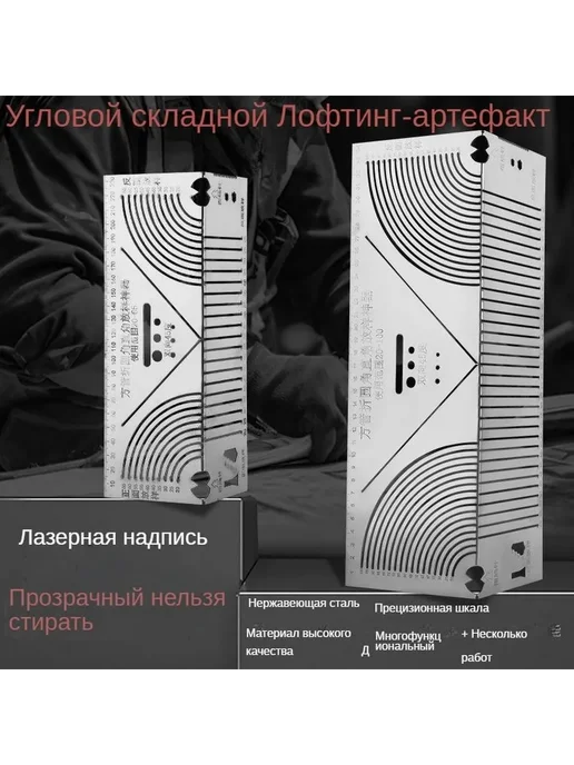 Разметочный шаблон для гибки труб 20–65 мм, вариант, фото 4