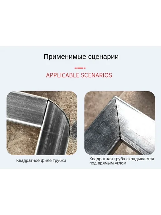 Разметочный шаблон для гибки труб 20–65 мм, вариант, фото 7