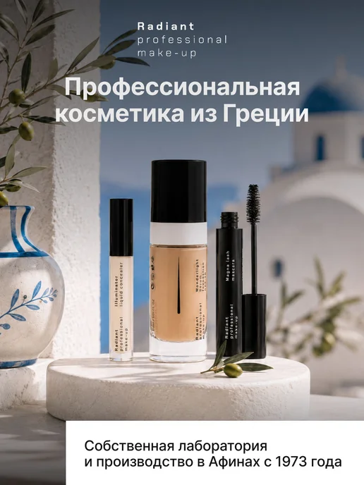PROFESSIONAL MAKEUP Тушь с эффектом накладных объем, синий, фото 2
