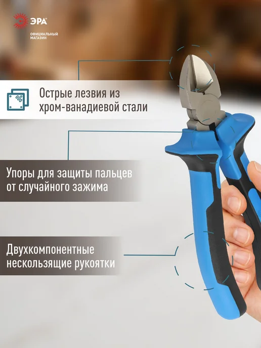 Бокорезы 180 мм двухкомпонентные рукоятки, синий, фото 2