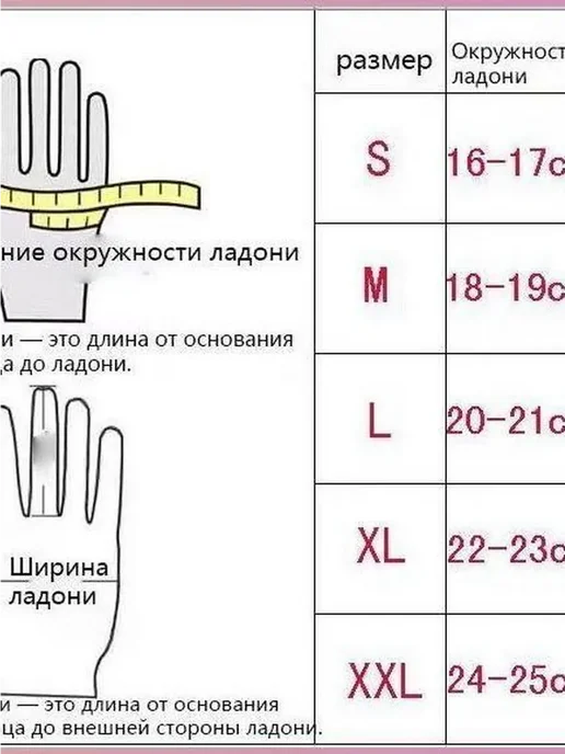 Демисезонные мотоперчатки XL черные, черный, фото 7