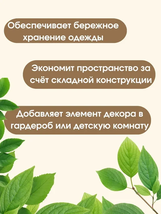 Mana Вешалка-сушилка для одежды, голубой, фото 2