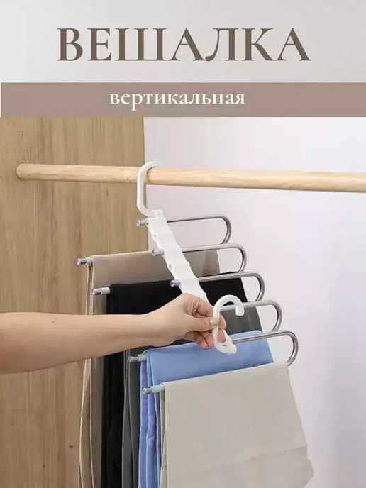 T LIME Вешалка вертикальная, серый