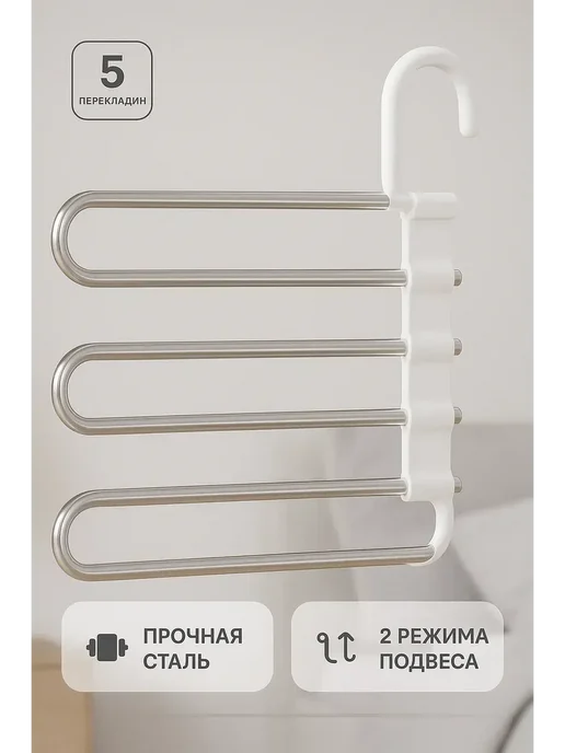 MS55 Вешалка многоуровневая, серый, фото 3