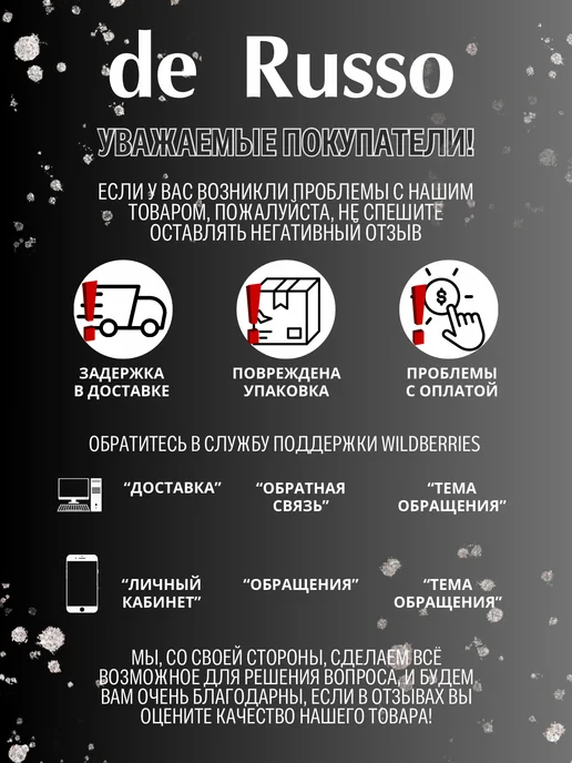 de_russo Ловец снов Луна детский на стену, голубой, фото 3