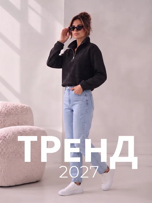 Кофта флисовая полузамок свитшот зип, черный, фото 2