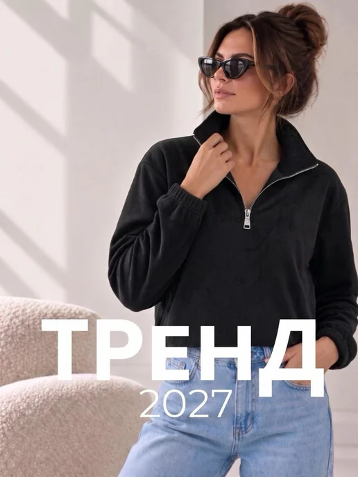 Кофта флисовая полузамок свитшот зип, черный, фото 3
