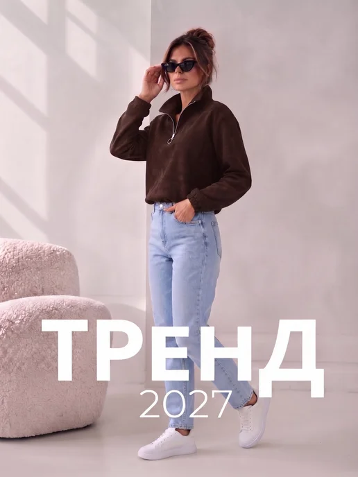 Кофта флисовая полузамок свитшот зип, коричневый, фото 3