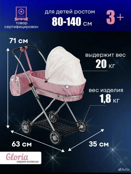 Коляска для кукол, розовый, фото 3