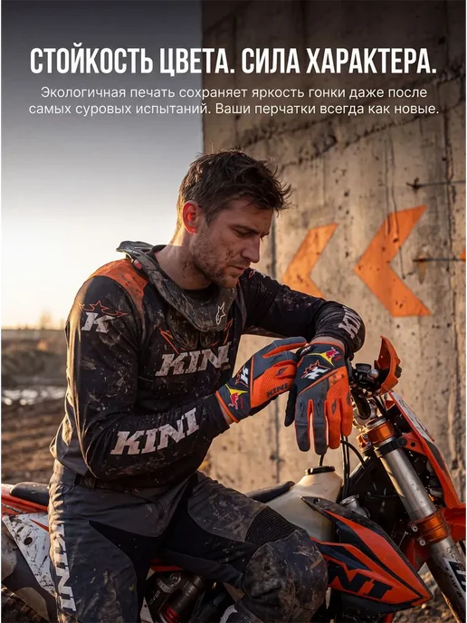 Мотоперчатки текстильные, размер XXL, вариант, фото 4