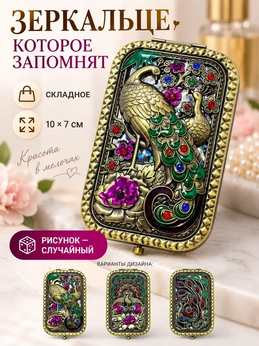 ВПРН3316 О О Зеркальце карманное складное косметическое, желтый, фото 2