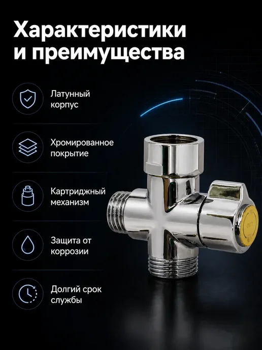 FranklinMIX Диверторы Дивертор для смесителя картриджный, серый, фото 8
