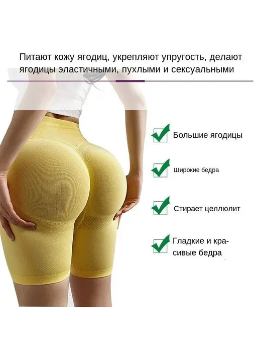 Капсулы для ягодиц 60 шт, 60 шт, фото 8