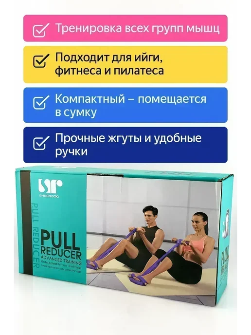 Гулька90 Эспандер с ручками для тренировок, вариант