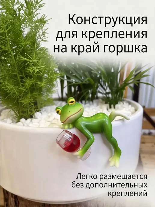фигурки для сада лягушка на кашпо, зеленый, фото 2