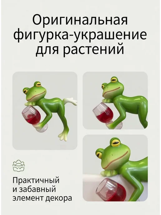 фигурки для сада лягушка на кашпо, зеленый, фото 4