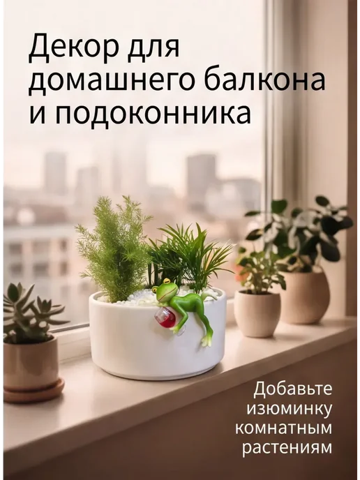 фигурки для сада лягушка на кашпо, зеленый, фото 5