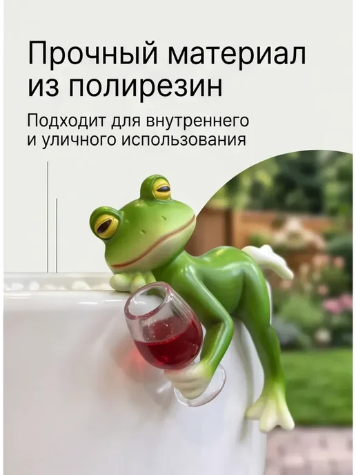 фигурки для сада лягушка на кашпо, зеленый, фото 6