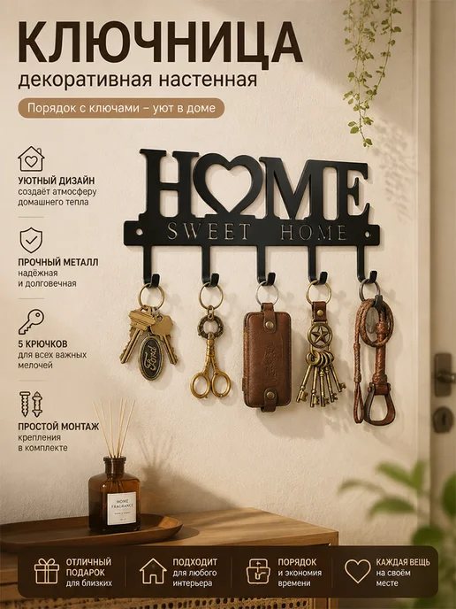 Ключница настенная в прихожую, 5 крючков, крючки для ключей, вариант, фото 2