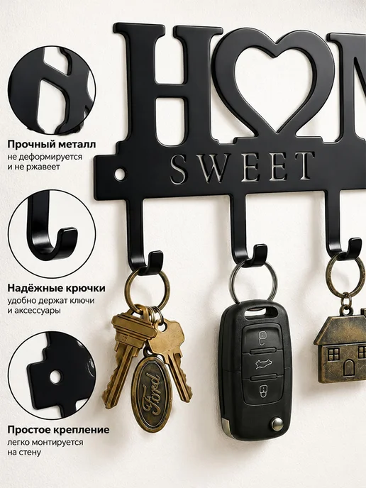 Ключница настенная в прихожую, 5 крючков, крючки для ключей, вариант, фото 3