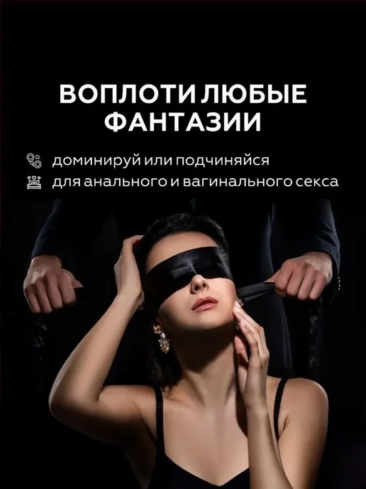 Кляп страпон на лицо двухсторонний большой БДСМ с фаллоимита, вариант, фото 2