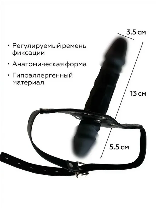 Кляп страпон на лицо двухсторонний большой БДСМ с фаллоимита, вариант, фото 4