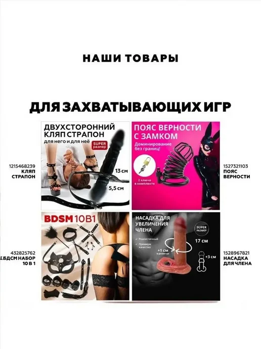 Кляп страпон на лицо двухсторонний большой БДСМ с фаллоимита, вариант, фото 8