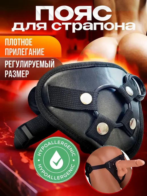 Страпон реалистичный съемный фаллоимитатор, черный