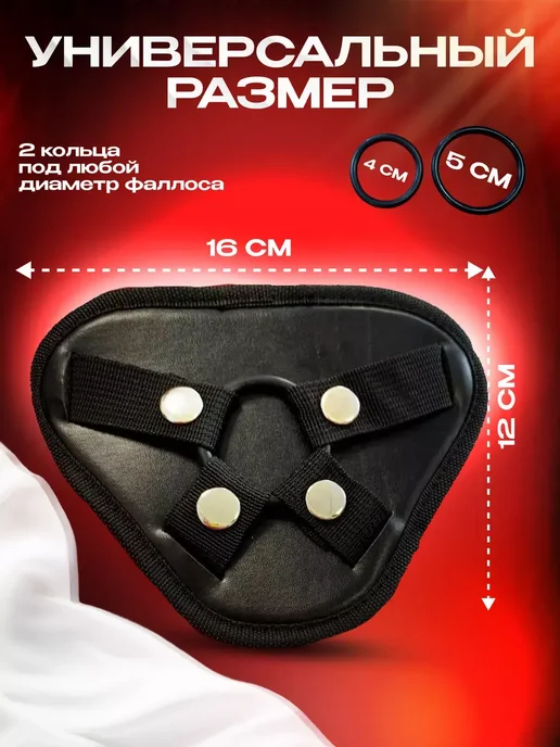 Страпон реалистичный съемный фаллоимитатор, черный, фото 3